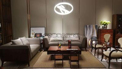 布艺黑胡桃木沙发